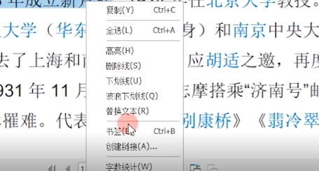 福昕阅读器电脑版2024 v13.3.106.2583250