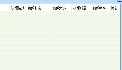 视频剪切合并器电脑版2022 v2022.70