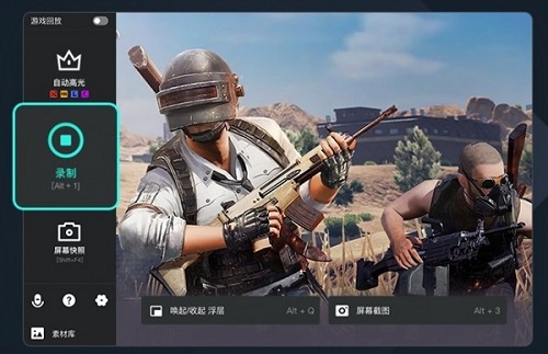 AQ录制最新版 V1.7.8.00