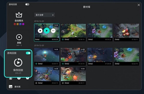 AQ录制最新版 V1.7.8.01