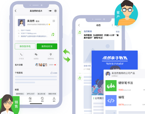 EC最新版2022 v11.3.5.11