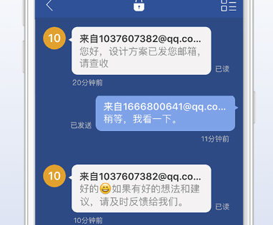 商务密邮最新版2022 v1.0.0.01