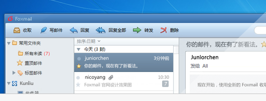 阿里邮箱免费版 v7.2.24.962