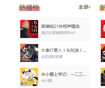 喜马拉雅安装包 v3.1.1.3230