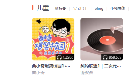 喜马拉雅安装包 v3.1.1.3232