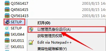office2003官方下载免费版电脑版 v1.03
