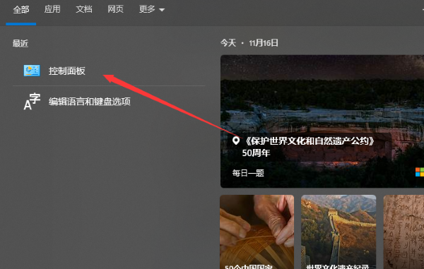 慧办公PC版 v17.81.1129.02
