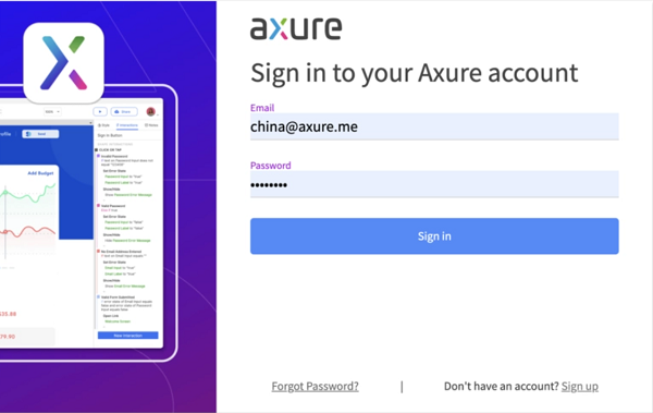 Axure RP最新版本 v10.0.0.38820