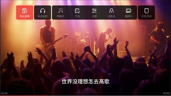 全民k歌PC版 2.21.170.03192