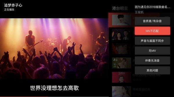 全民k歌PC版 2.21.170.03191