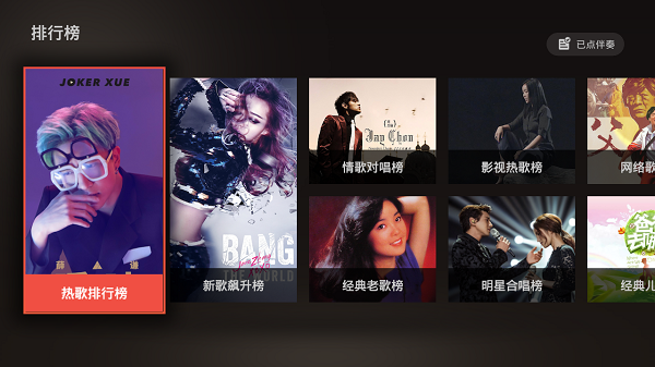 全民k歌PC版 2.21.170.03195