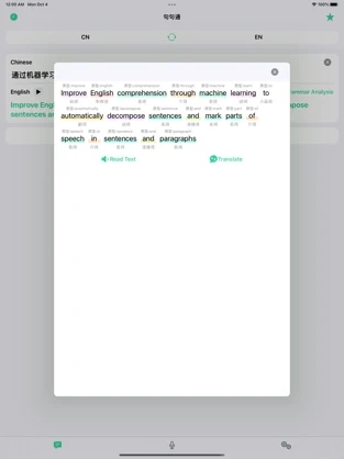 句句通app v1.0苹果版2
