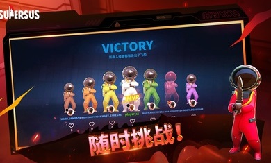 太空行动手游安装 v1.24.18.3安卓版 0