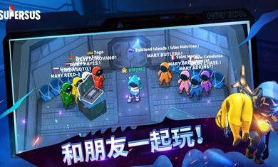 太空行动手游安装 v1.24.18.3安卓版 2