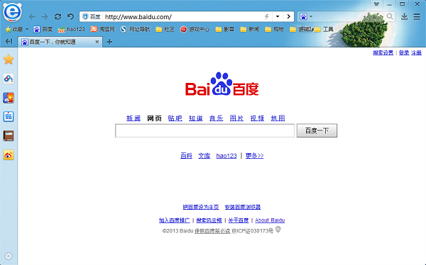 百度浏览器 v8.7.95