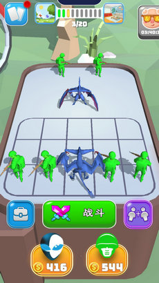 怪兽进化都市 2