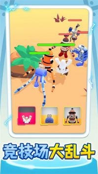 合成怪兽大乱斗 2