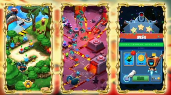 骑士荒野战场 2