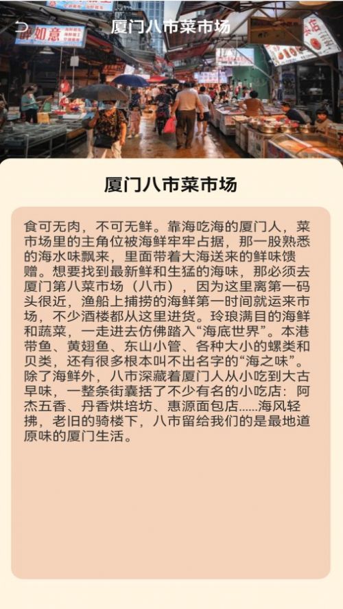 乐兔优品软件 v1.0.1安卓版 1