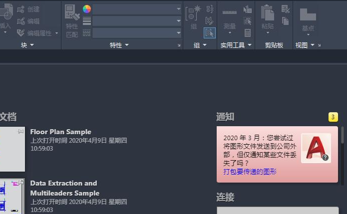 cad快速看图 v1.32
