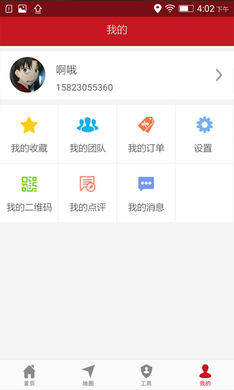 汇玩手游免费版 v1.7安卓版1