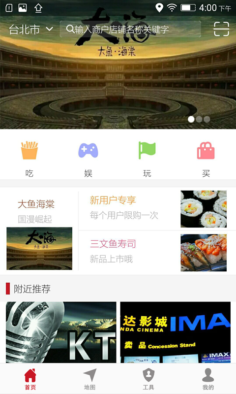 汇玩手游免费版 v1.7安卓版2