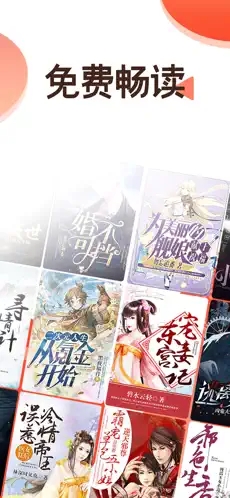 笔趣阁蓝色无广告版本 v1.0.33