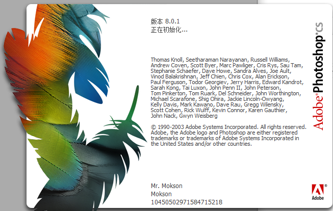 Photoshop8.0绿色版 v8.02