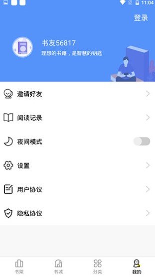 姬酱漫画安卓版 v8.6.8安卓版 1