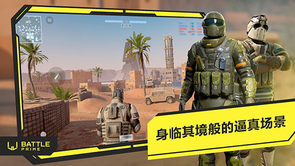 至高战争最新版 v1.7.5安卓版 2