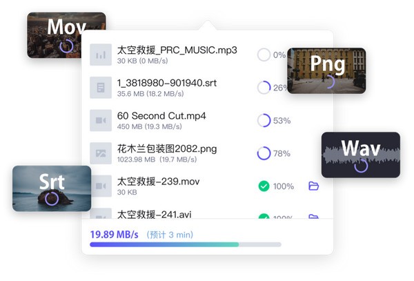分秒帧电脑版 v1.24.01