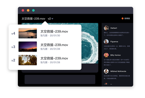 分秒帧电脑版 v1.24.02