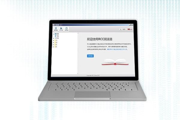 RCC阅读器免费版 v2.02