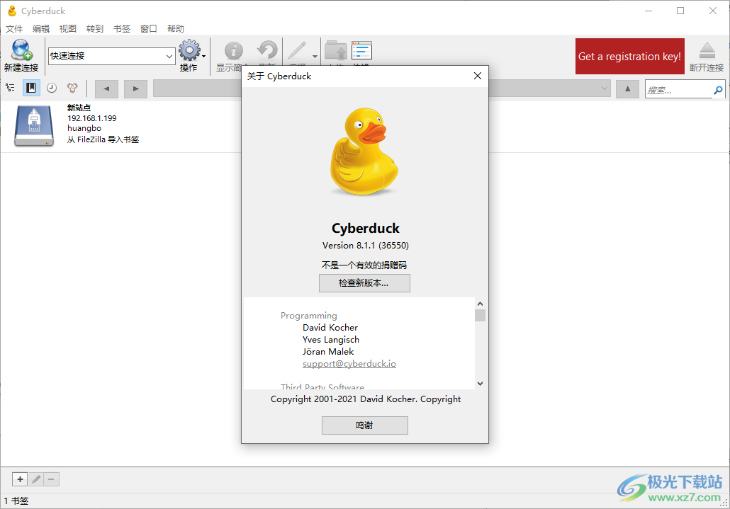 CyberDuck中文版 v8.6.3.400400