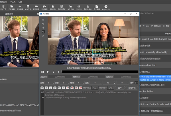人人译视界电脑版 v3.0.2 2
