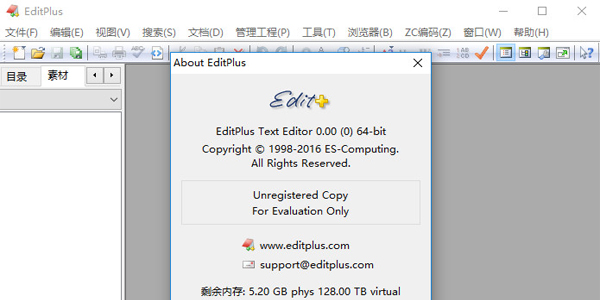 EditPlus中文版 v5.7.4352.00