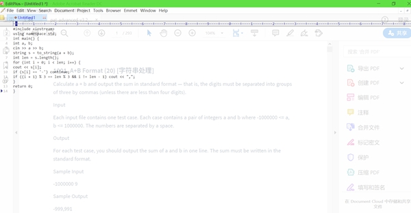 EditPlus中文版 v5.7.4352.01