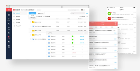 友空间客户端 v7.6.0.01