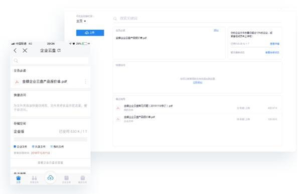 云之家最新版 v4.2.1.03