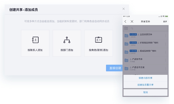 云之家最新版 v4.2.1.02