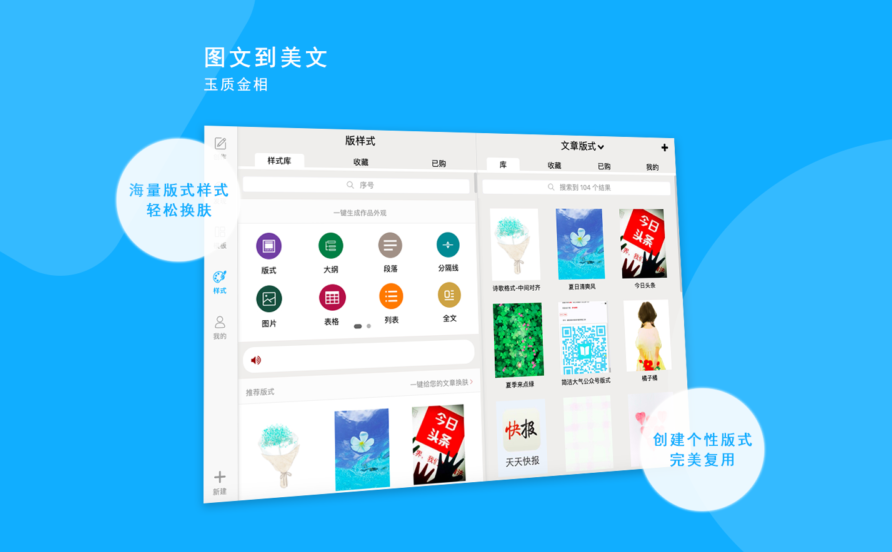 秒书最新版本 v5.0.02