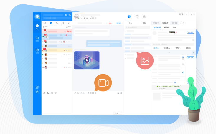 京东咚咚pc客服工作台 v10.0.7.01