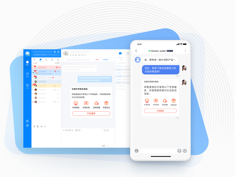 京东咚咚pc客服工作台 v10.0.7.02