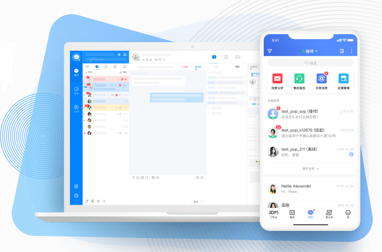 京东咚咚pc客服工作台 v10.0.7.00