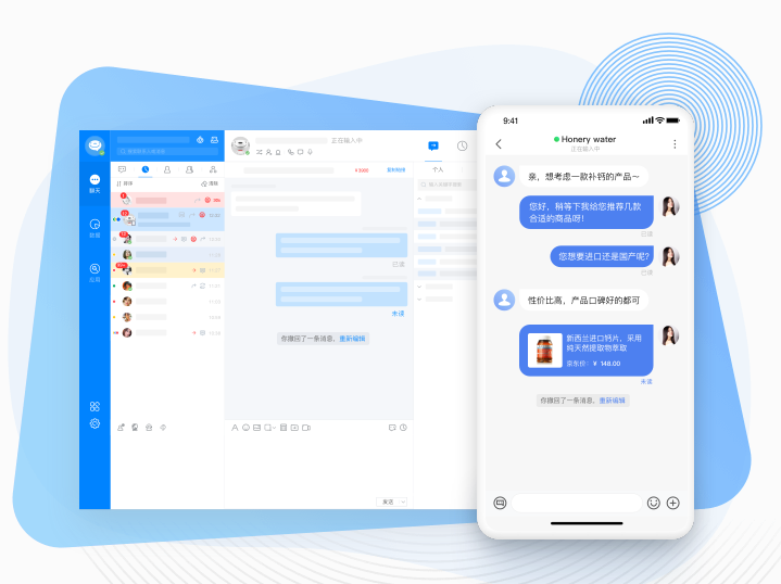 京东咚咚pc客服工作台 v10.0.7.03