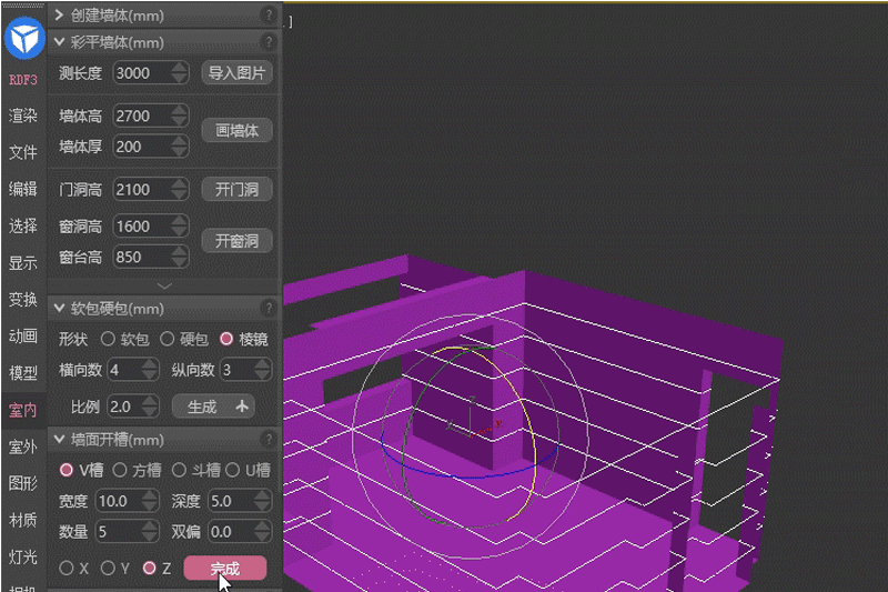 渲梦工厂最新版本 v3.2.0.13