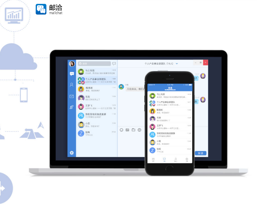 心蓝邮箱助手电脑版 v1.0.0.1532