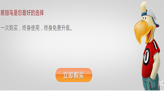 网络爸爸电脑版 v30.8.10.91