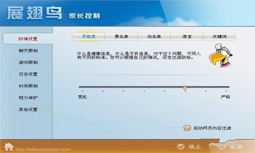 网络爸爸电脑版 v30.8.10.90