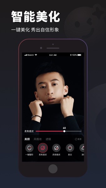 YY百战助手电脑版 v2.54.10